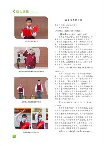 页码 (93) 页码 (93)